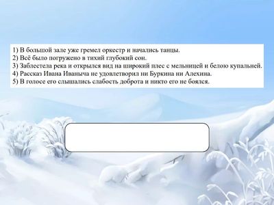 10 заданий (16 номер, Малиновская)