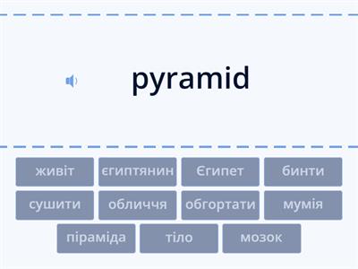 Smart Junior 4 Unit 3 vocab do a quiz