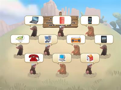 Дигитални уређаји и дигитални уџбеник