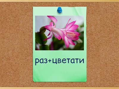 Гласовне промене