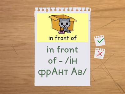 Preposition of place (Wider world)