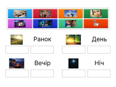Херсон ЗДО №22 Галина Лебедєва Режим дня