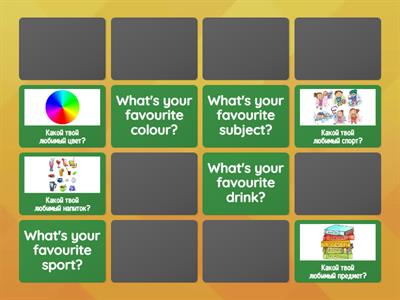 ВПР 4 класс Questions