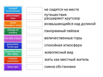 Yulia C1 - travel+nature check 