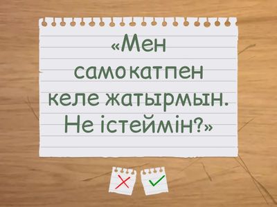 Без Названия3
