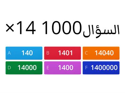 رياضيات