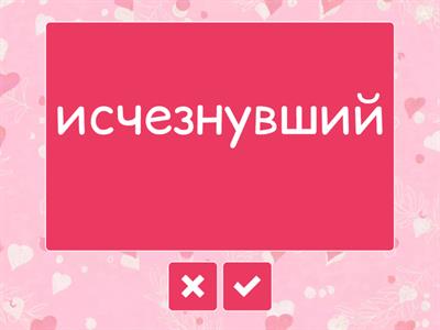 Spotlight 9 module 3a