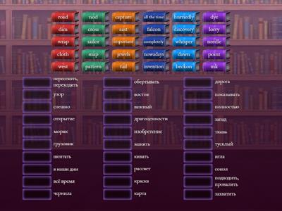 EW4 | 7-9 | vocabulary