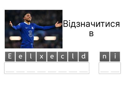 On screen 3 Unit 3b Prepositions