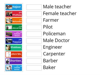 Occupations' Names أسماء المهن