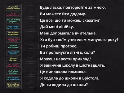 73 освіта школа