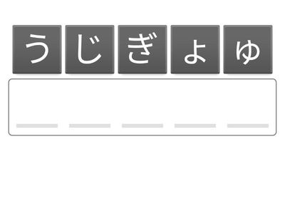 第３０課　・　新しい言葉