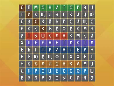 Орк қыздары