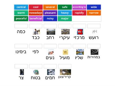 Common words- PAGE 3-Adjectives B