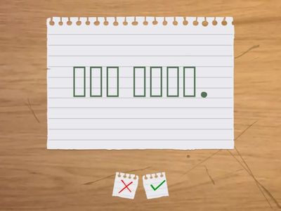 [실용세종3]11과 간접인용