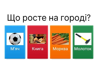 Копія Для старших дошкільників