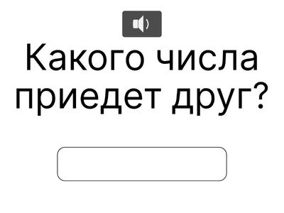 Дополнительное задание