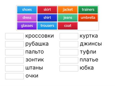 Get Involved a1+ clothes