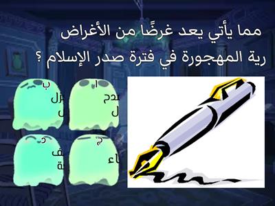 غلق الأدب في عصر صدر الإسلام ج1