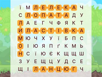 Автоматизація Л