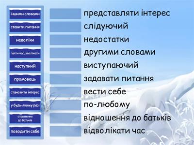 Лексичні помилки