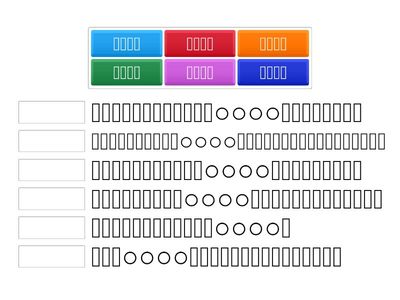 康軒國語第三課成語