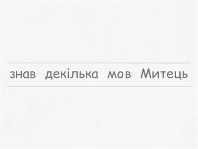 гете біографія