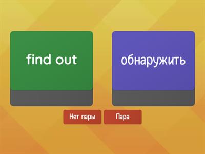 Phrasal verbs Destination B1 Unit 3-18