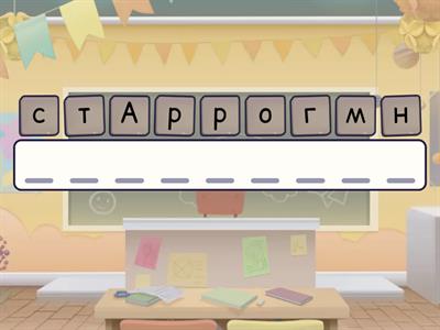 Король джазу 