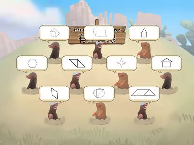 Copy of 認有垂直線的圖形