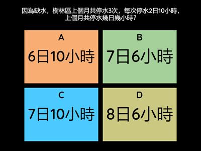 數學5下第9單元