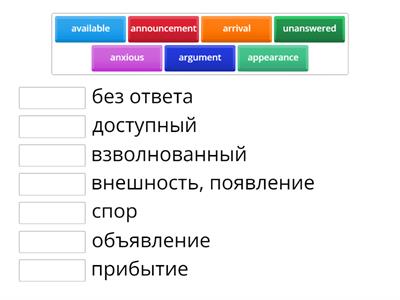 Словообразование 2