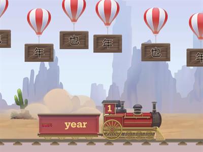 暑假第一周词语复习1--Balloon pop