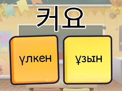 4과 더 큰 사이즈는 없어요?