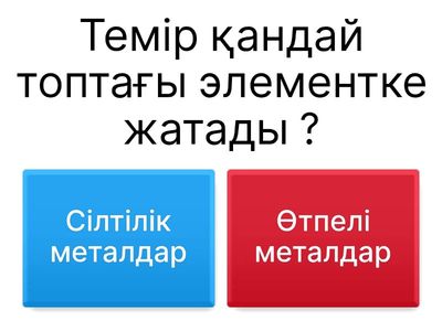 Бекқали Ұлжан