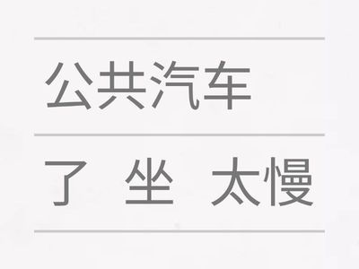 Предложения на китайском языке (HSK2)