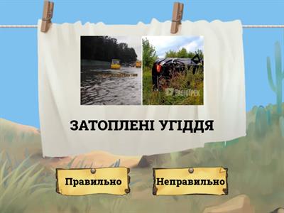 Н і НН у ДІЄПРИКМЕТНИКАХ І ПРИКМЕТНИКАХ (Н. Артющенко)