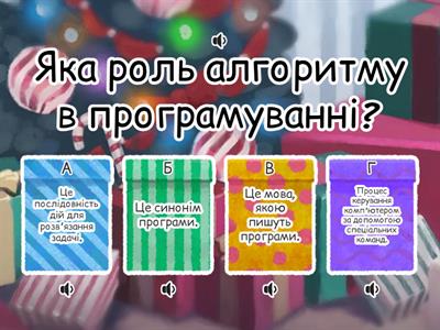 Середовище програмування_4