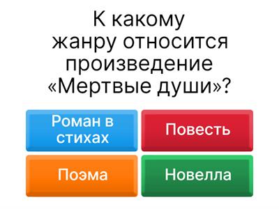 Галерея помещиков