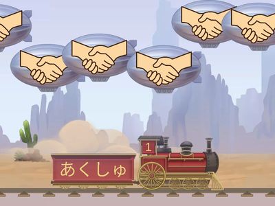 ⑬ちいさい　やゆよ