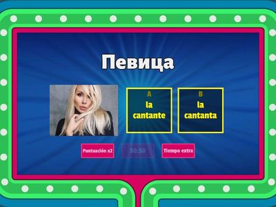 Лексика для закрепления