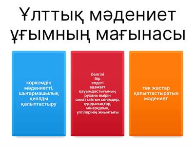 көркем еңбек