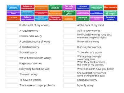 Key words for fluency WORRY (131)