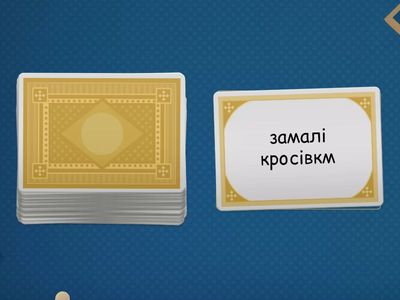 Толік юніт 2