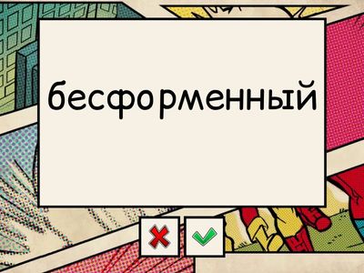 p.89 The Hobbit Ch. 4 https://liteka.ru/english/library/3717-the-hobbit#89 