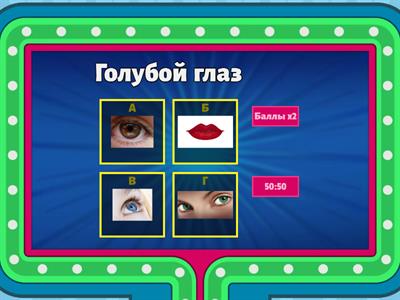  Автоматизация звука Л в словосочетаниях