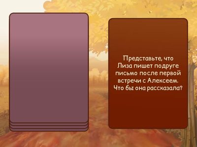 часть первая "б-к"