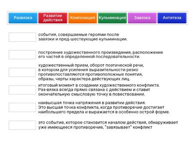 Литературный справочник