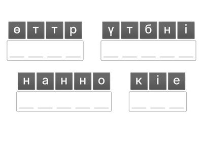  Бөлшектік сан есім 1
