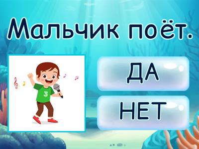 Чтение. Викторина.